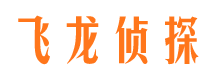 泉港寻人公司